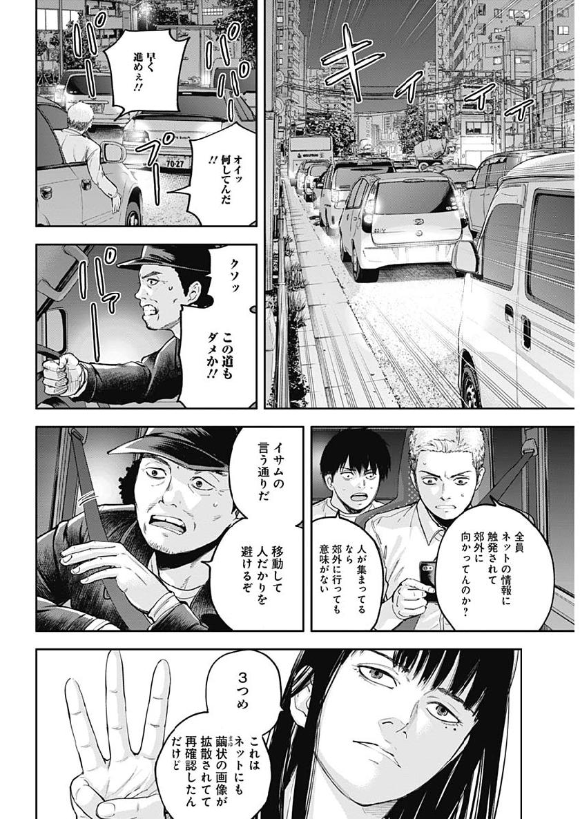 LIBIDORS - raw - Chapter 35 - https://jpdd.ccdd.to/JPDD/libidors/103550/hkqs2avcrwx.jpg