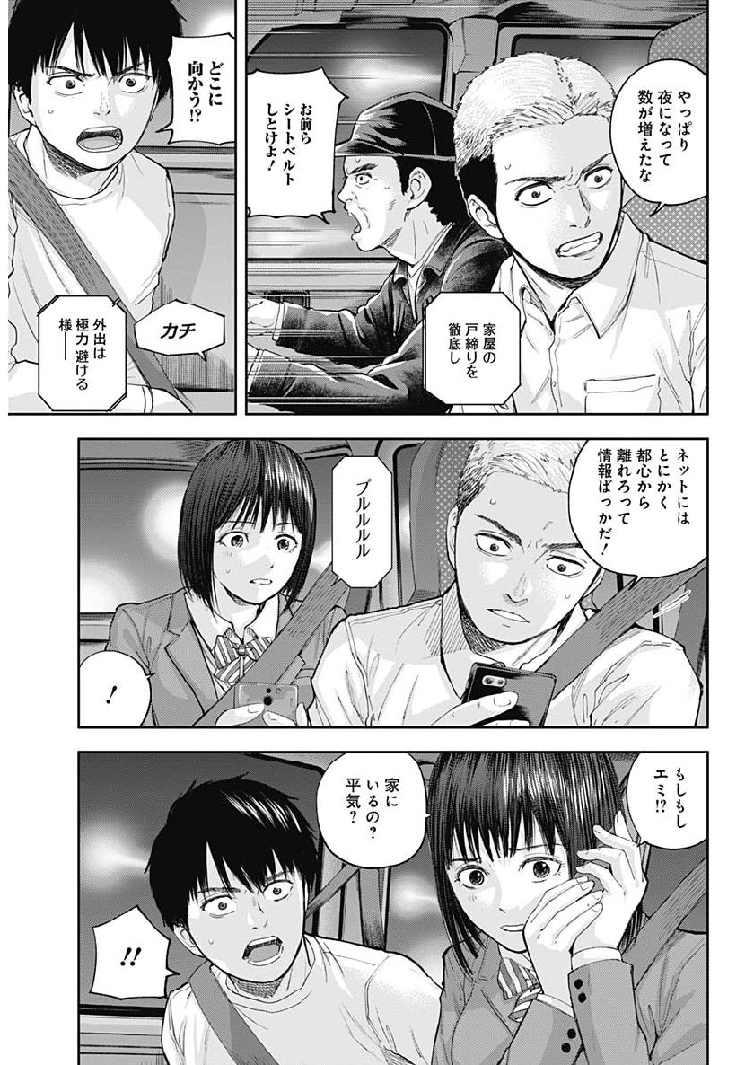 LIBIDORS - raw - Chapter 35 - https://jpdd.ccdd.to/JPDD/libidors/103550/joppunveghx.jpg