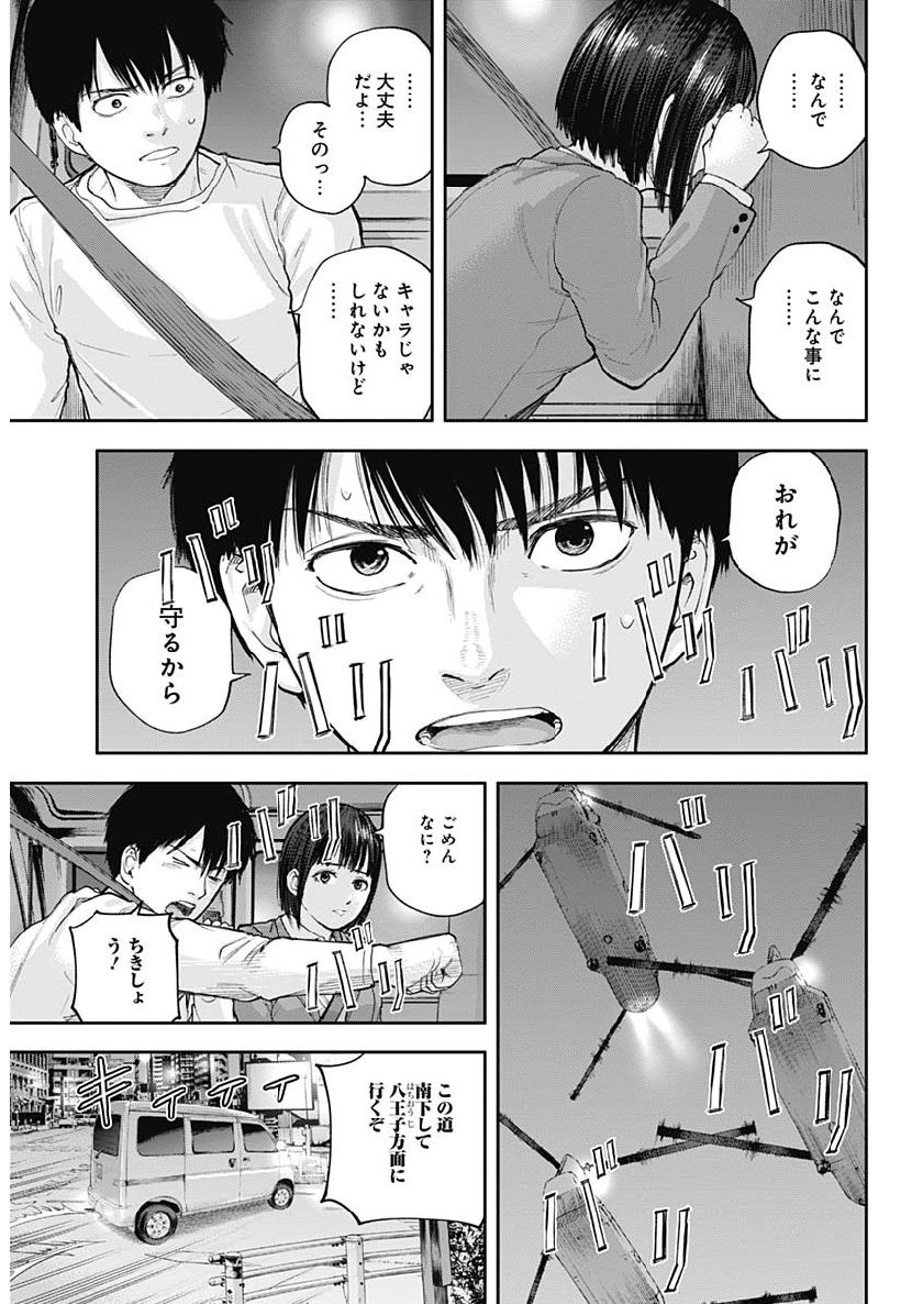 LIBIDORS - raw - Chapter 35 - https://jpdd.ccdd.to/JPDD/libidors/103550/lkz0kqi32jt.jpg