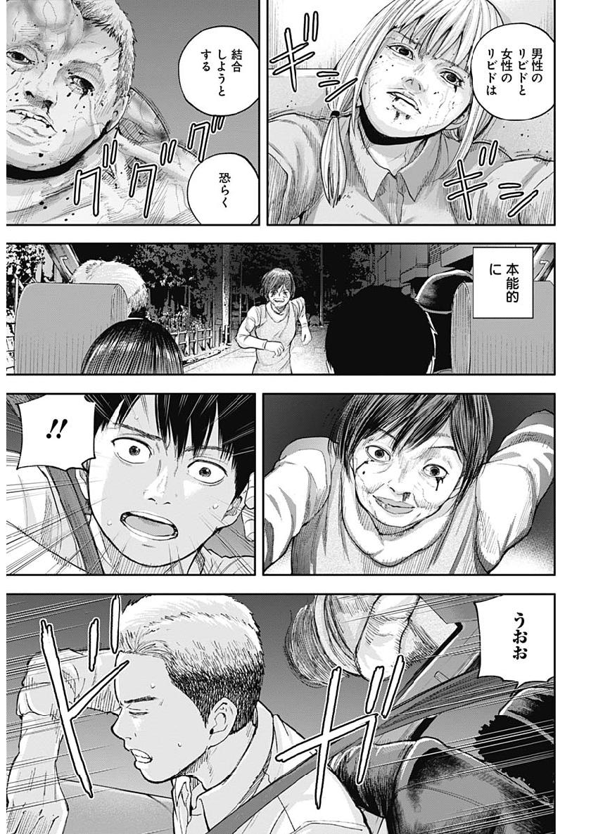 LIBIDORS - raw - Chapter 35 - https://jpdd.ccdd.to/JPDD/libidors/103550/lny1muhrwoh.jpg