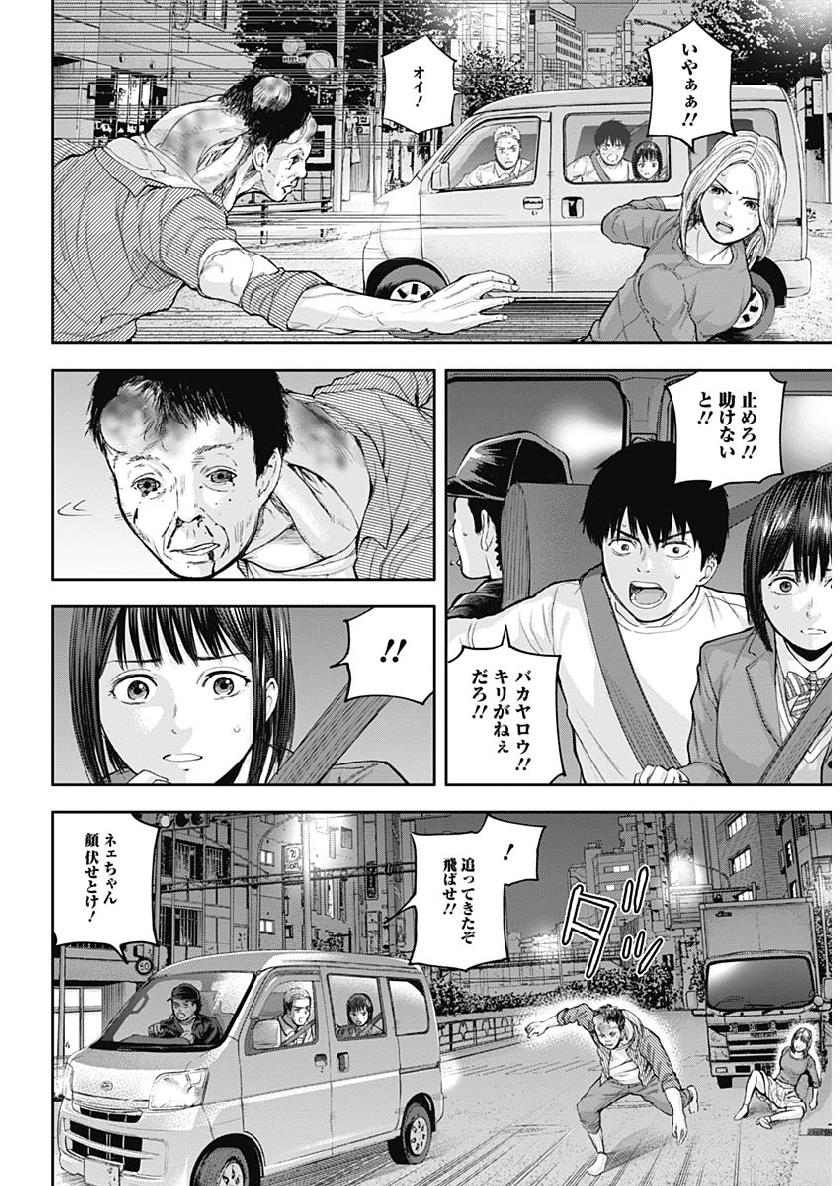 LIBIDORS - raw - Chapter 35 - https://jpdd.ccdd.to/JPDD/libidors/103550/te2mn4xl3da.jpg