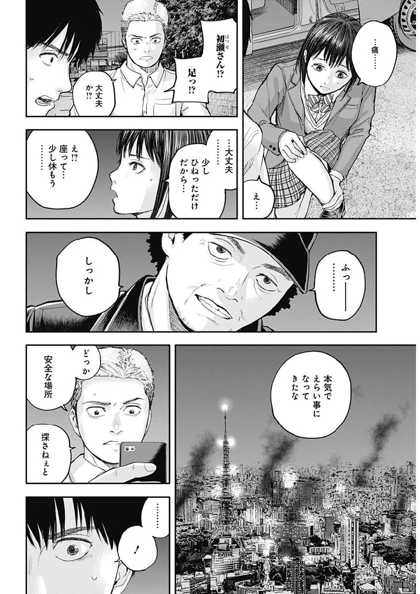 LIBIDORS - raw - Chapter 35 - https://jpdd.ccdd.to/JPDD/libidors/103550/vhsk3huf52i.jpg