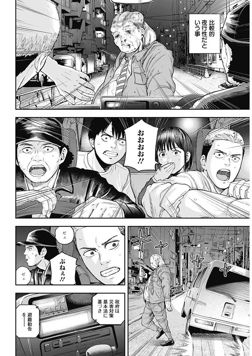 LIBIDORS - raw - Chapter 35 - https://jpdd.ccdd.to/JPDD/libidors/103550/xwen4spd5a5.jpg