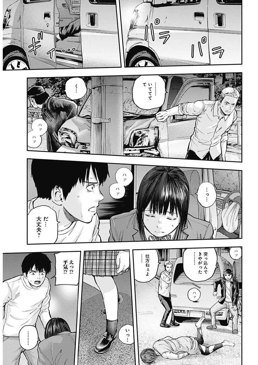 LIBIDORS - raw - Chapter 35 - https://jpdd.ccdd.to/JPDD/libidors/103550/zvsfdbaio4a.jpg