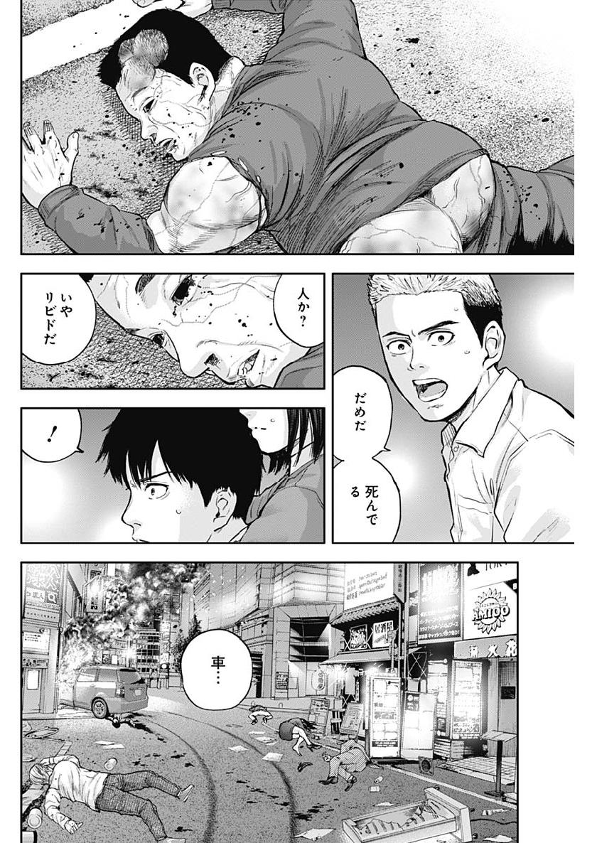 LIBIDORS - raw - Chapter 36 - https://jpdd.ccdd.to/JPDD/libidors/103911/0fiz4vtezz3.jpg