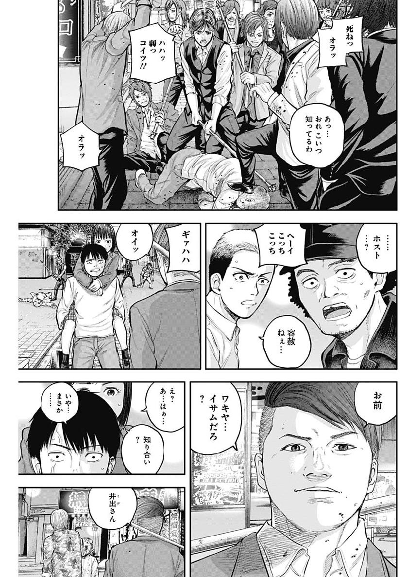 LIBIDORS - raw - Chapter 36 - https://jpdd.ccdd.to/JPDD/libidors/103911/1jceziutemz.jpg
