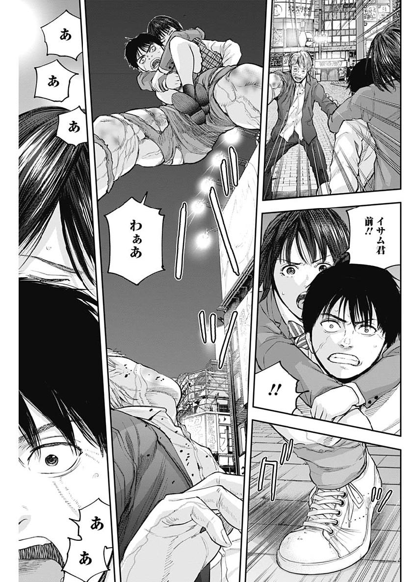 LIBIDORS - raw - Chapter 36 - https://jpdd.ccdd.to/JPDD/libidors/103911/52x0vgldvty.jpg