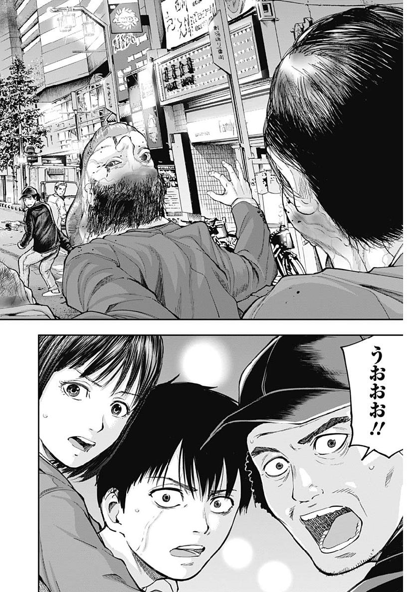 LIBIDORS - raw - Chapter 36 - https://jpdd.ccdd.to/JPDD/libidors/103911/axoyjmkc1fw.jpg
