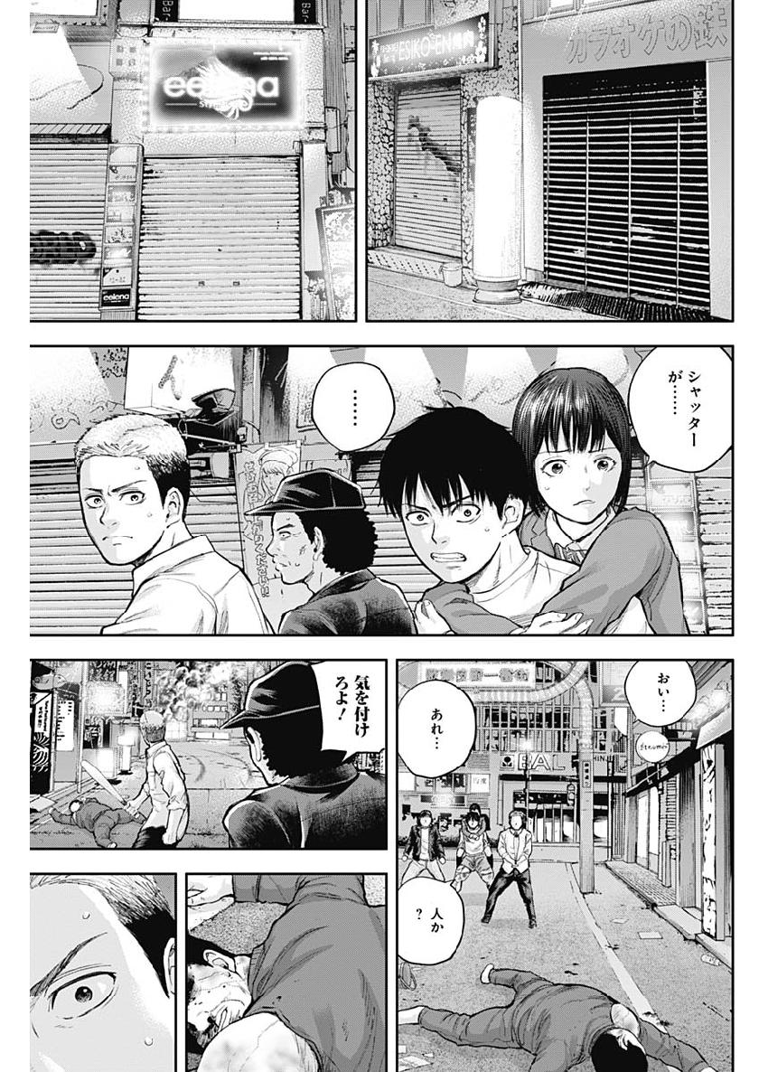 LIBIDORS - raw - Chapter 36 - https://jpdd.ccdd.to/JPDD/libidors/103911/e5xnuclekq0.jpg
