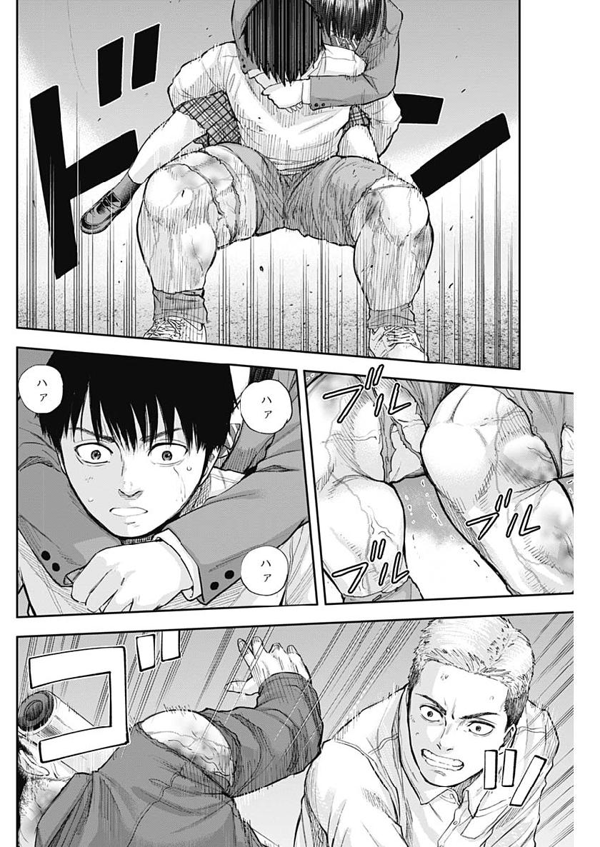 LIBIDORS - raw - Chapter 36 - https://jpdd.ccdd.to/JPDD/libidors/103911/jeeaabdw2pa.jpg