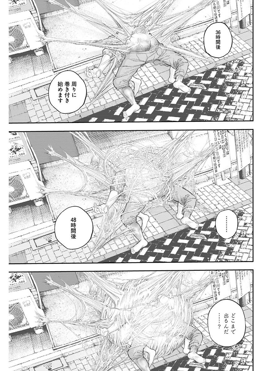 LIBIDORS - raw - Chapter 37 - https://jpdd.ccdd.to/JPDD/libidors/104272/plo2qb135c3.jpg