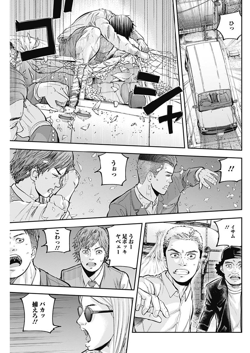 LIBIDORS - raw - Chapter 38 - https://jpdd.ccdd.to/JPDD/libidors/104810/3r3vlow1dhx.jpg