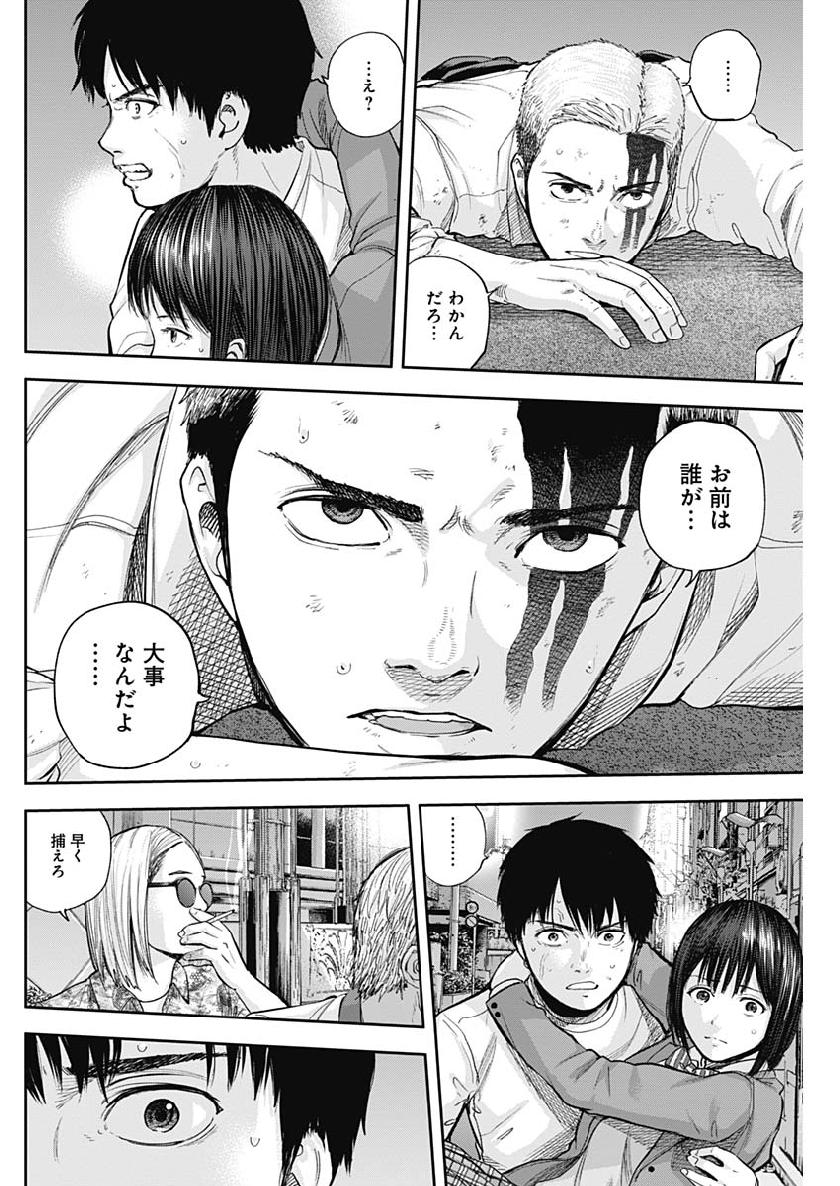 LIBIDORS - raw - Chapter 38 - https://jpdd.ccdd.to/JPDD/libidors/104810/bf0e0c1dtyw.jpg