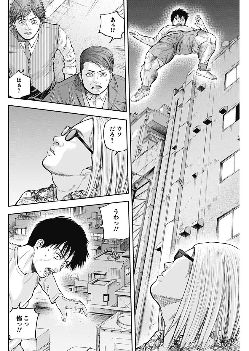 LIBIDORS - raw - Chapter 38 - https://jpdd.ccdd.to/JPDD/libidors/104810/ijhuf3rt0x1.jpg