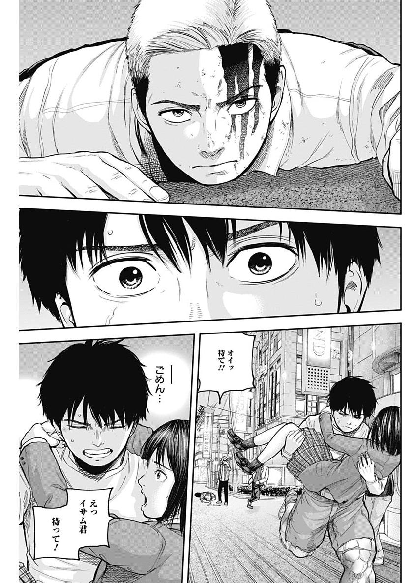 LIBIDORS - raw - Chapter 38 - https://jpdd.ccdd.to/JPDD/libidors/104810/kavxzj0zkfy.jpg