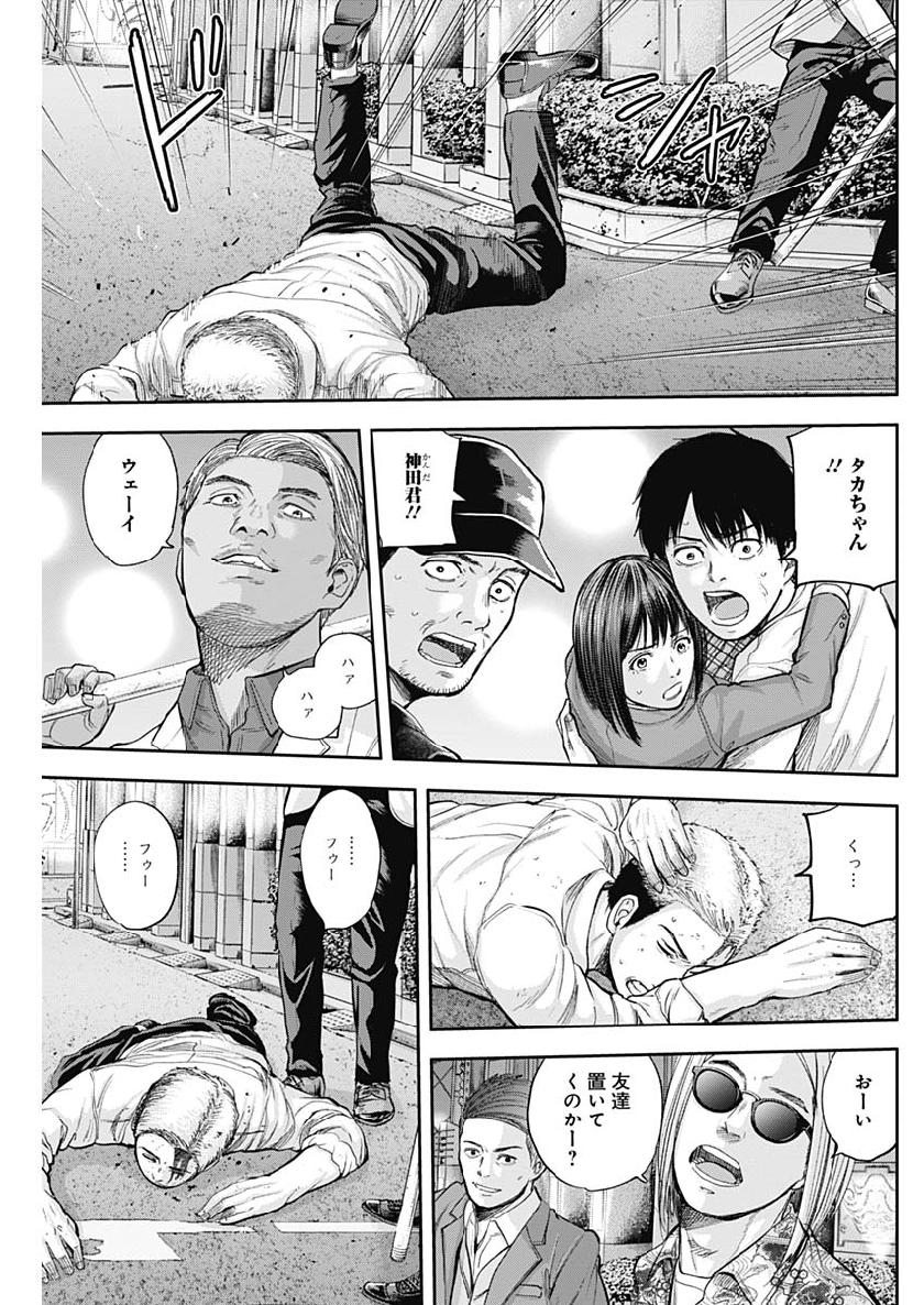 LIBIDORS - raw - Chapter 38 - https://jpdd.ccdd.to/JPDD/libidors/104810/wshqie2x0zh.jpg
