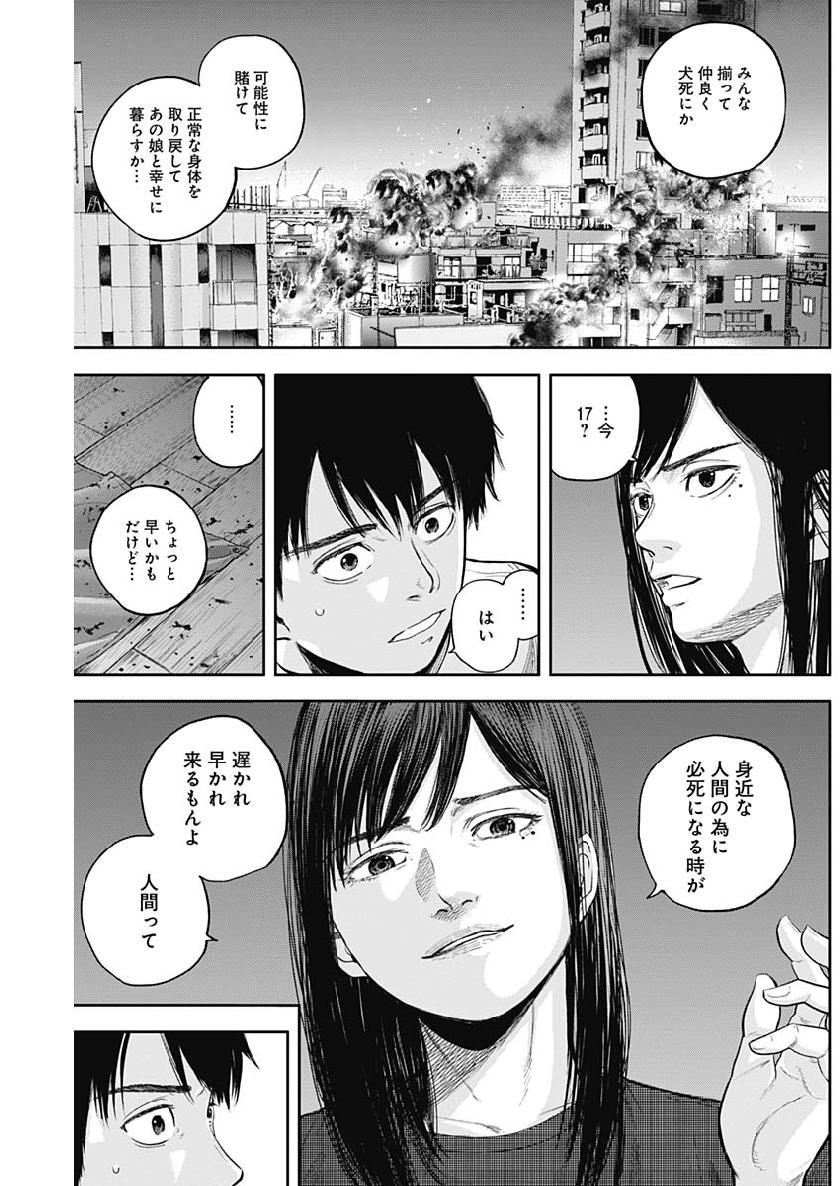 LIBIDORS - raw - Chapter 39 - https://jpdd.ccdd.to/JPDD/libidors/105549/emdkpoadnj5.jpg
