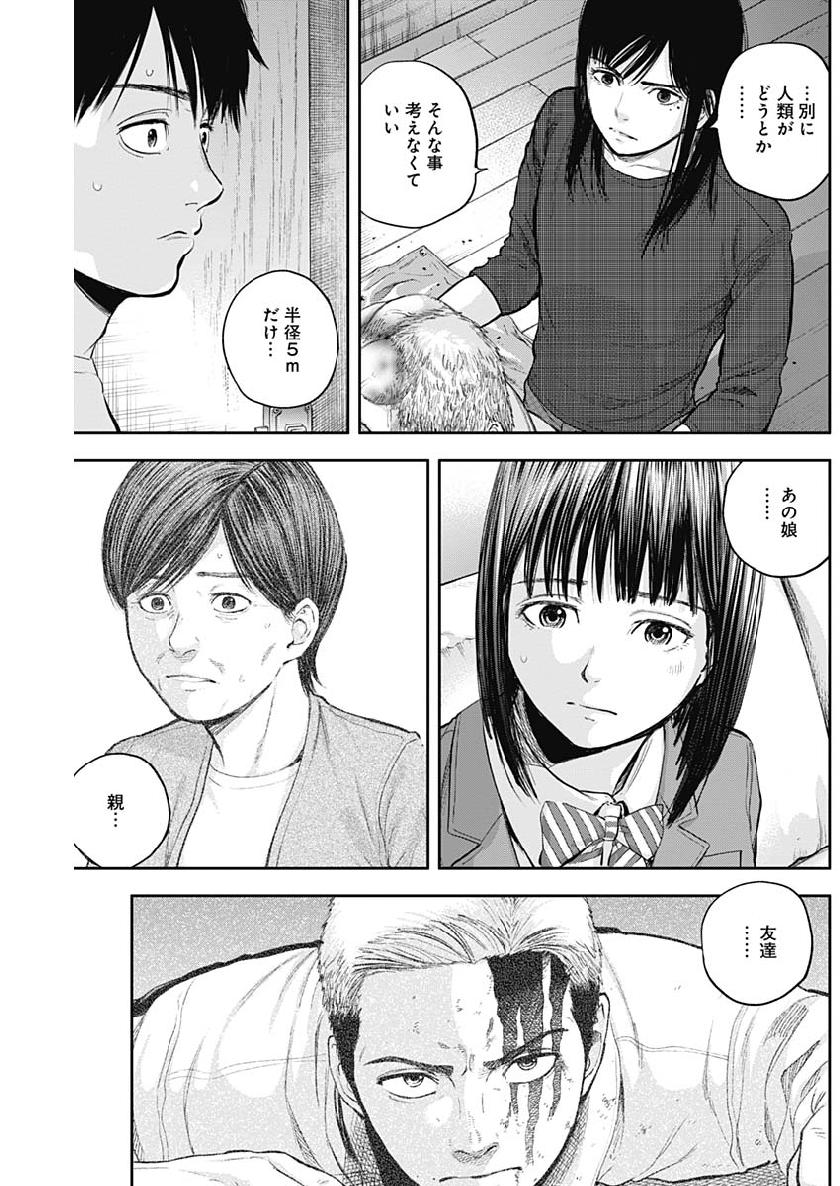 LIBIDORS - raw - Chapter 39 - https://jpdd.ccdd.to/JPDD/libidors/105549/klgwqmytswc.jpg