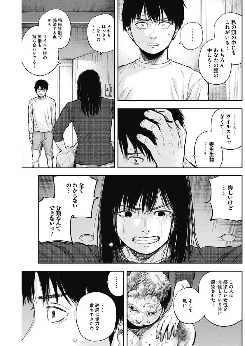 LIBIDORS - raw - Chapter 39 - https://jpdd.ccdd.to/JPDD/libidors/105549/mmzdvra0s2l.jpg