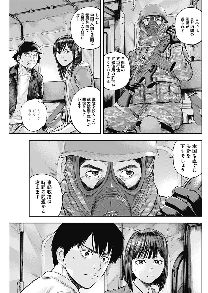 LIBIDORS - raw - Chapter 40 - https://jpdd.ccdd.to/JPDD/libidors/105975/1ob1l1q0eqf.jpg