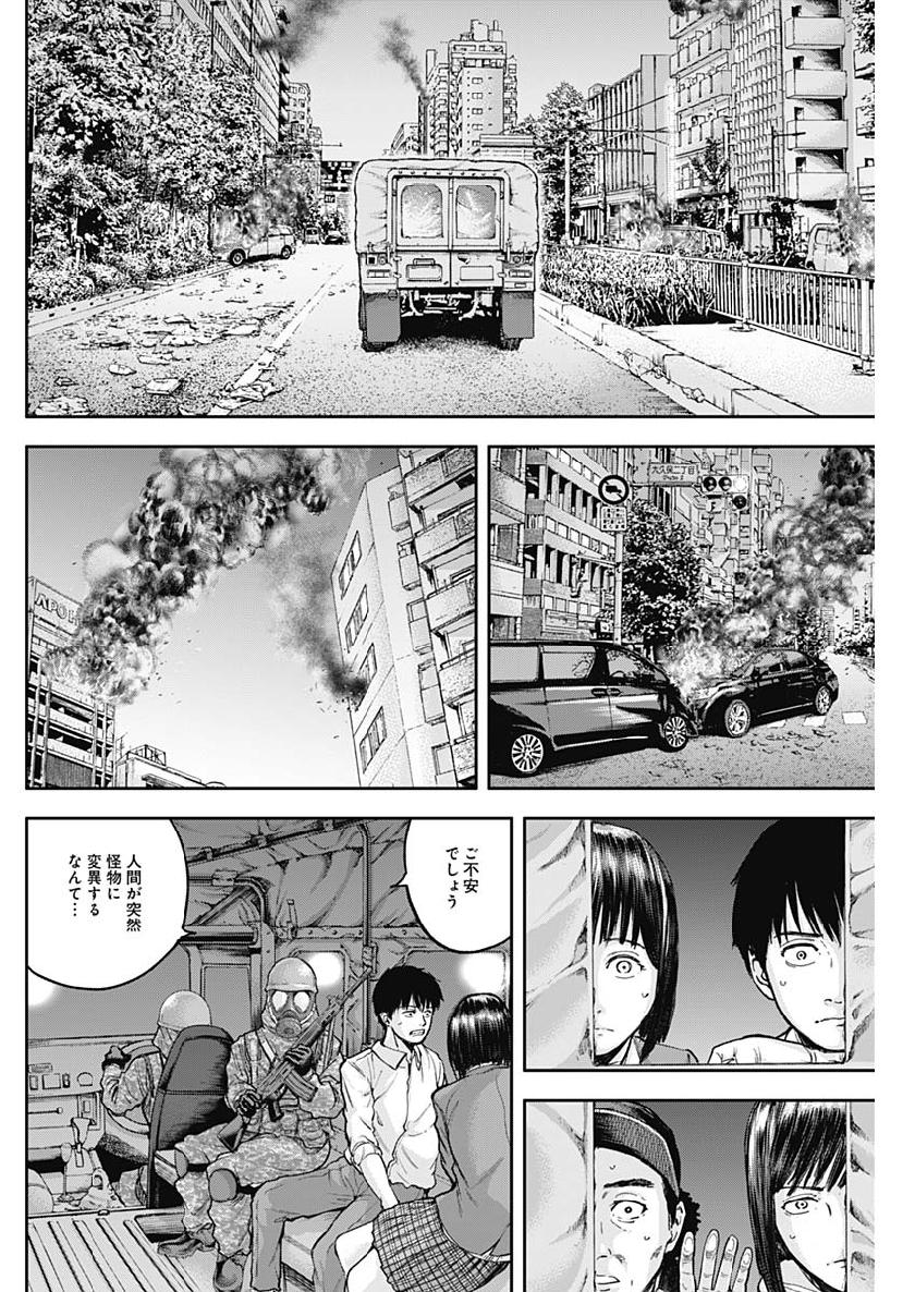 LIBIDORS - raw - Chapter 40 - https://jpdd.ccdd.to/JPDD/libidors/105975/2dje0tcaomp.jpg