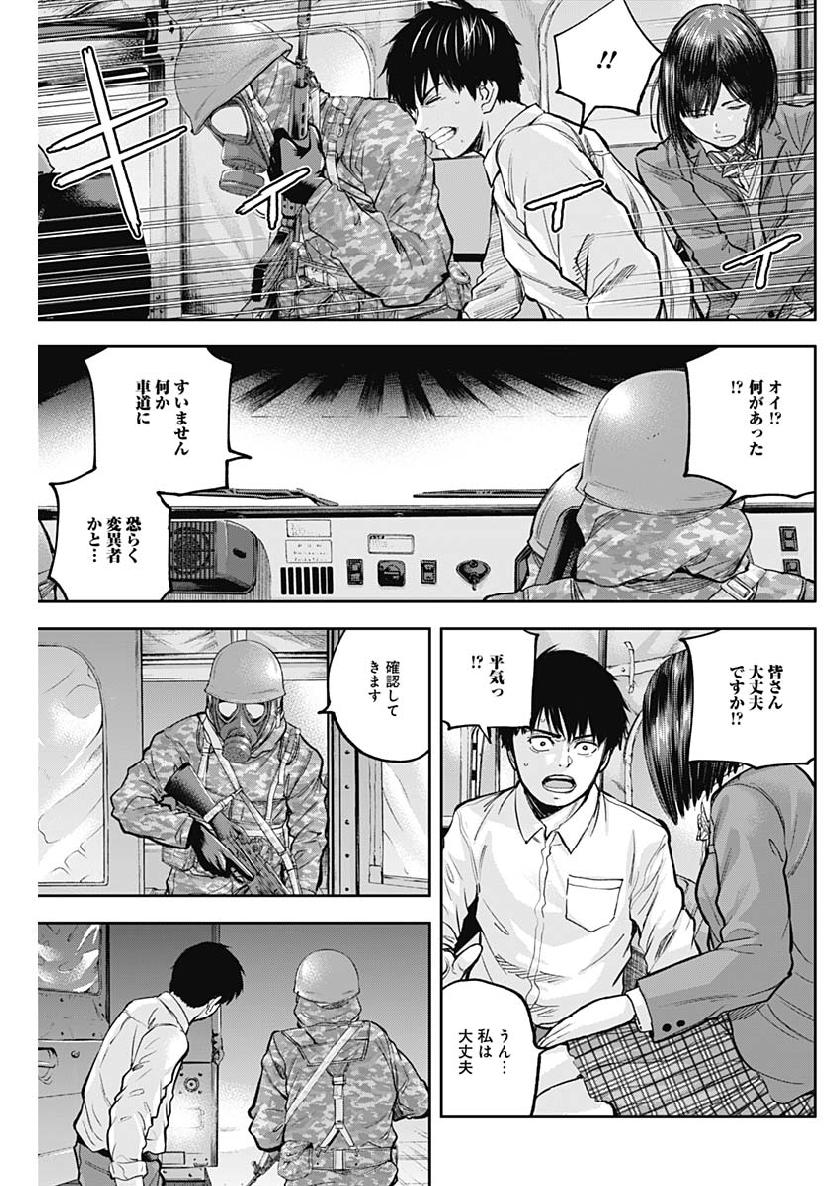 LIBIDORS - raw - Chapter 40 - https://jpdd.ccdd.to/JPDD/libidors/105975/4z0bovyrhf0.jpg