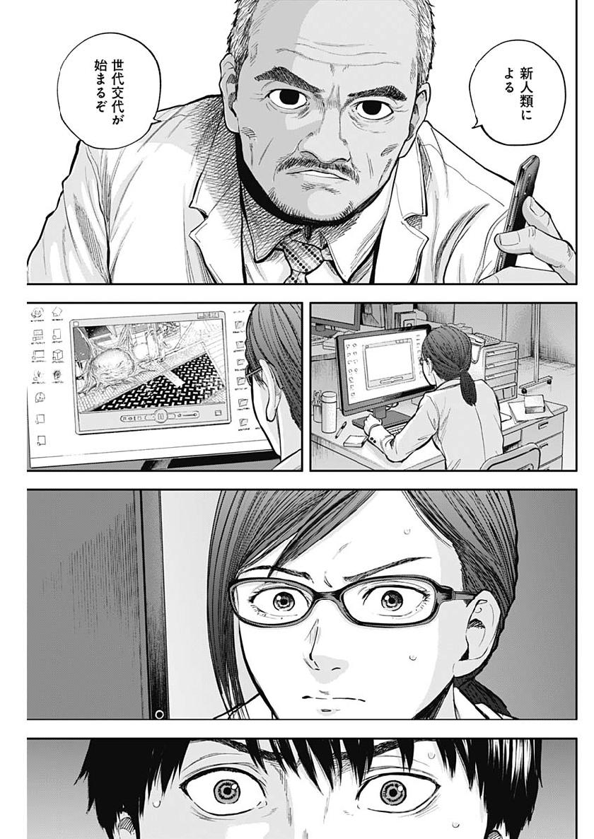 LIBIDORS - raw - Chapter 40 - https://jpdd.ccdd.to/JPDD/libidors/105975/hjhkuyiajxf.jpg