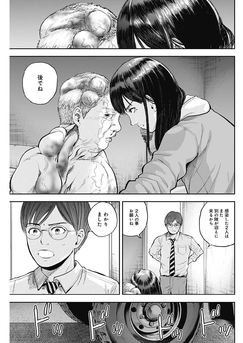 LIBIDORS - raw - Chapter 40 - https://jpdd.ccdd.to/JPDD/libidors/105975/qx2le44toa3.jpg