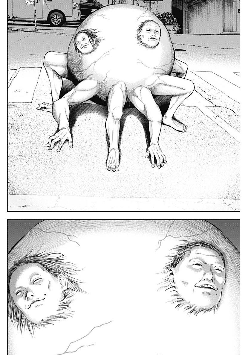 LIBIDORS - raw - Chapter 40 - https://jpdd.ccdd.to/JPDD/libidors/105975/yr3sidsdtpb.jpg