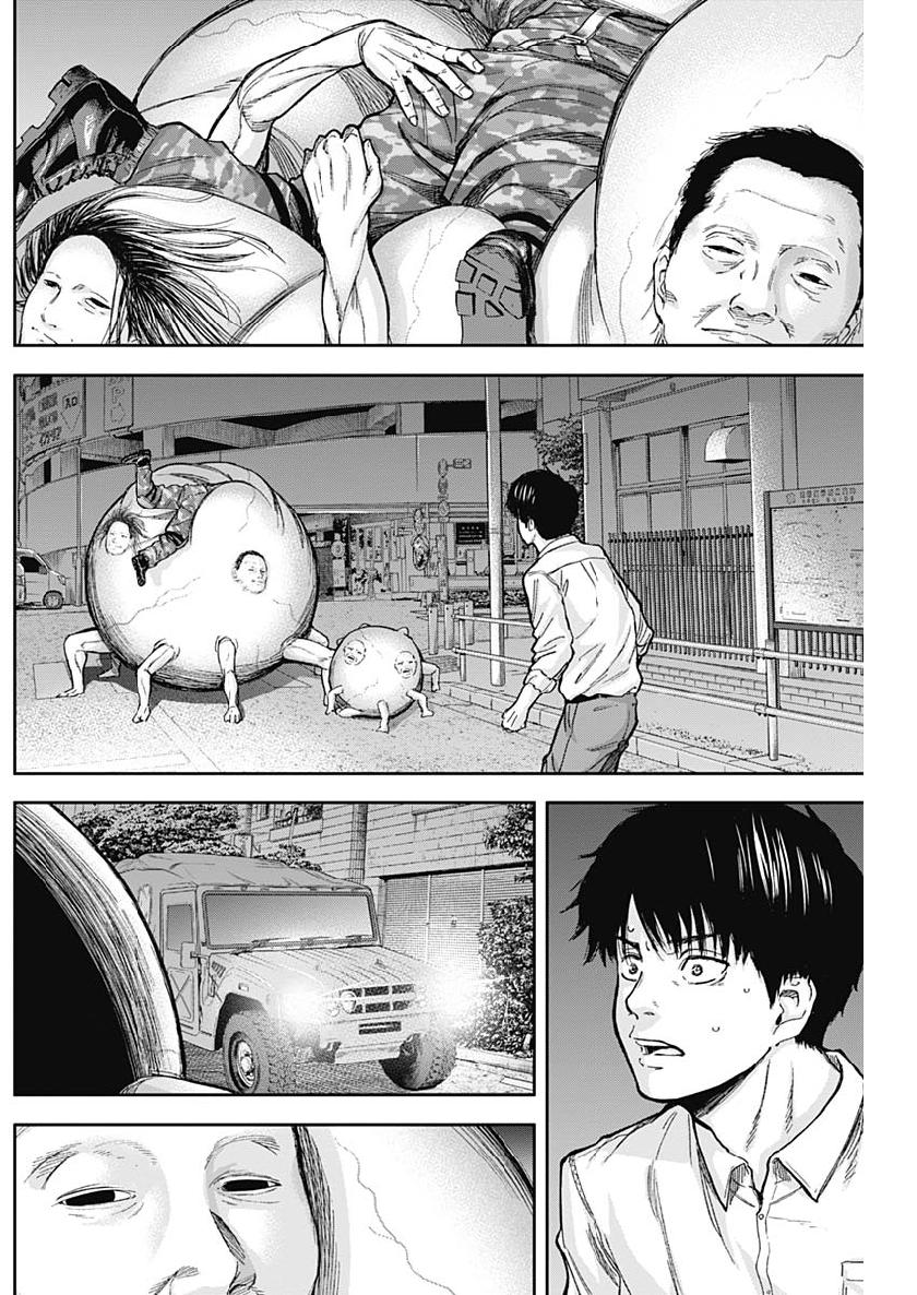 LIBIDORS - raw - Chapter 42 - https://jpdd.ccdd.to/JPDD/libidors/107211/0so502faiki.jpg