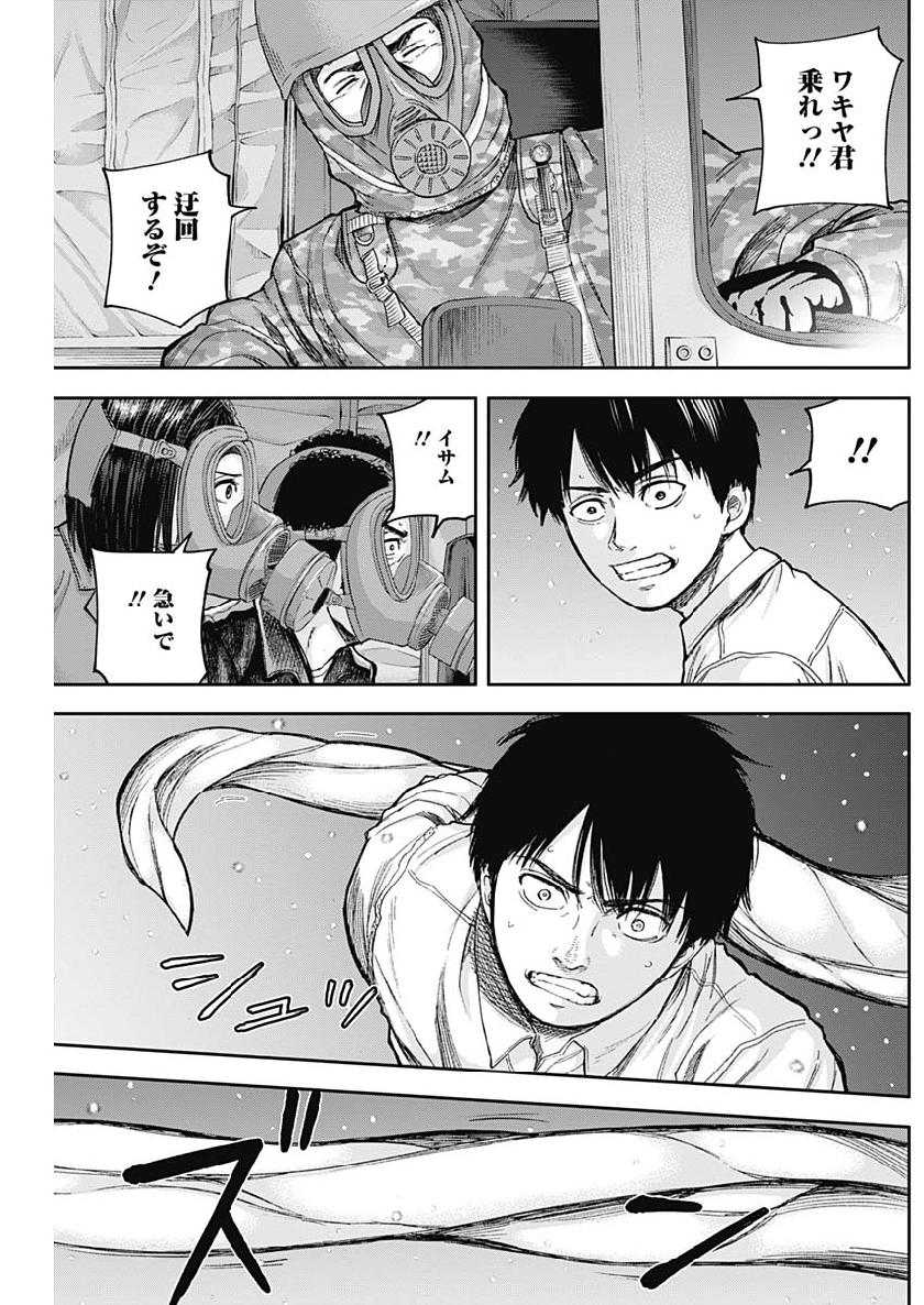 LIBIDORS - raw - Chapter 42 - https://jpdd.ccdd.to/JPDD/libidors/107211/3jhykf1odjw.jpg