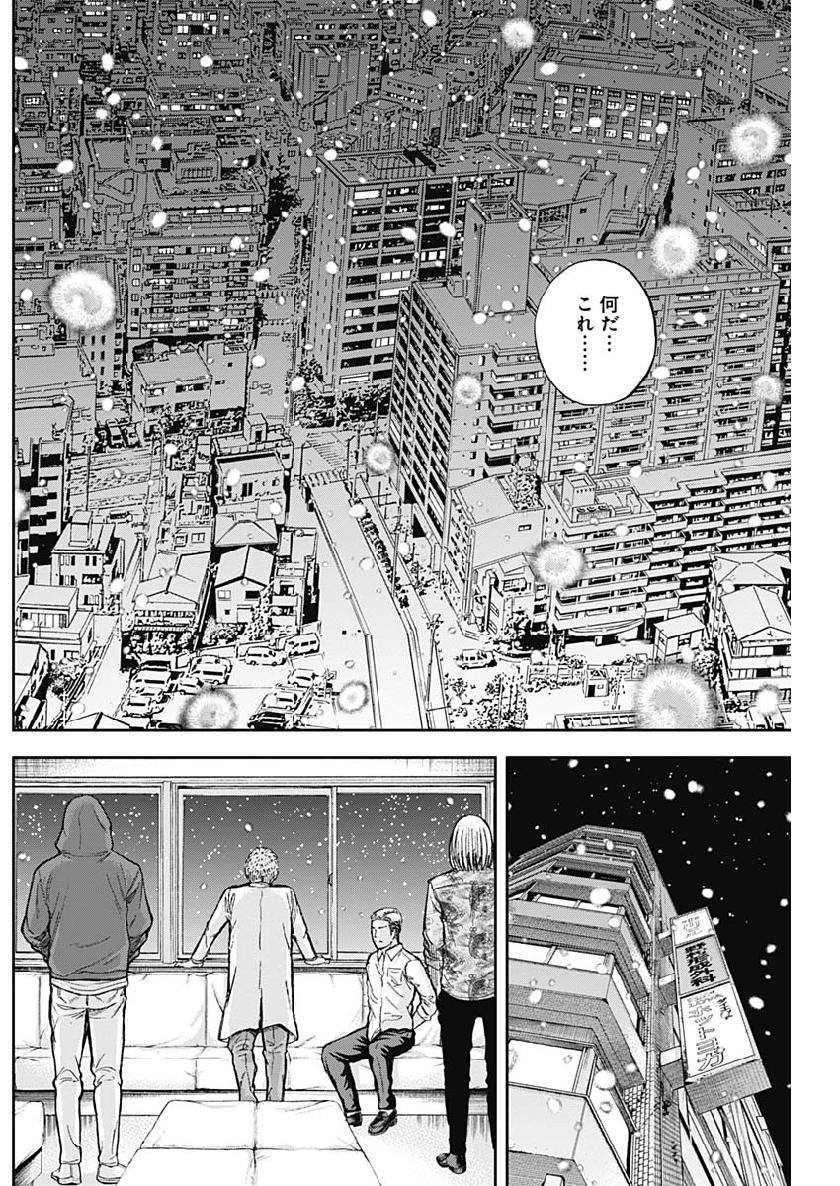 LIBIDORS - raw - Chapter 42 - https://jpdd.ccdd.to/JPDD/libidors/107211/4kghskheywa.jpg