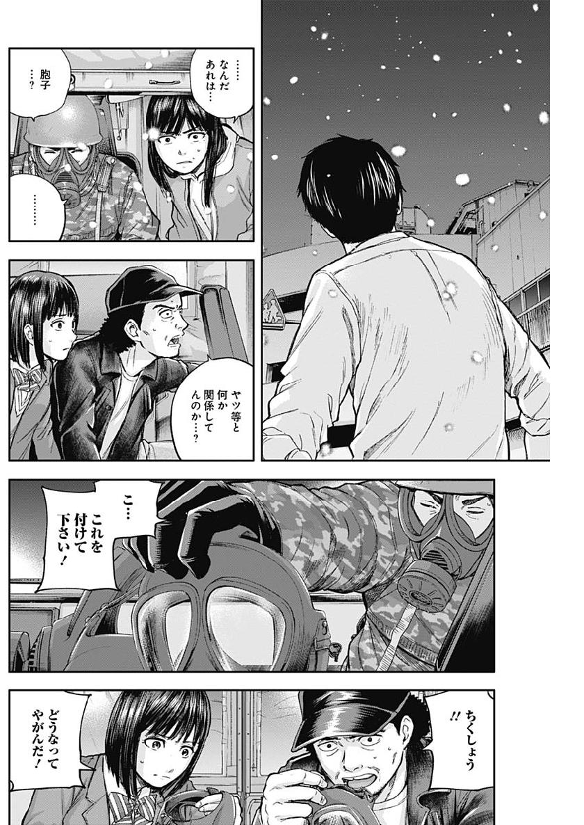 LIBIDORS - raw - Chapter 42 - https://jpdd.ccdd.to/JPDD/libidors/107211/bbvvhrn45ae.jpg