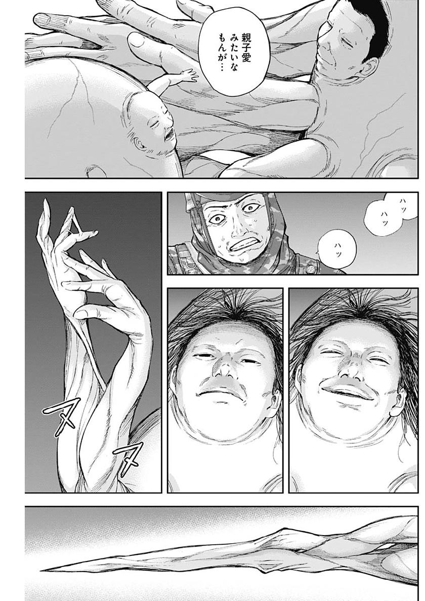 LIBIDORS - raw - Chapter 42 - https://jpdd.ccdd.to/JPDD/libidors/107211/dkdogkf0mfp.jpg