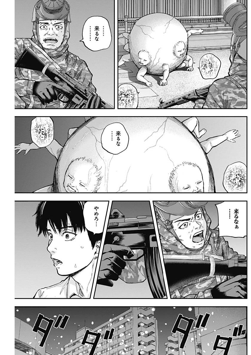 LIBIDORS - raw - Chapter 42 - https://jpdd.ccdd.to/JPDD/libidors/107211/ia0mdne2tsx.jpg