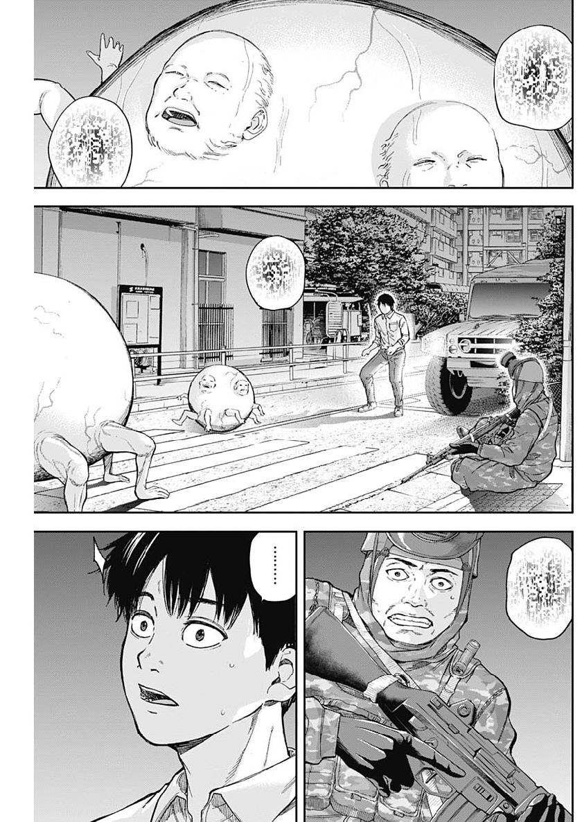 LIBIDORS - raw - Chapter 42 - https://jpdd.ccdd.to/JPDD/libidors/107211/od510fty40x.jpg