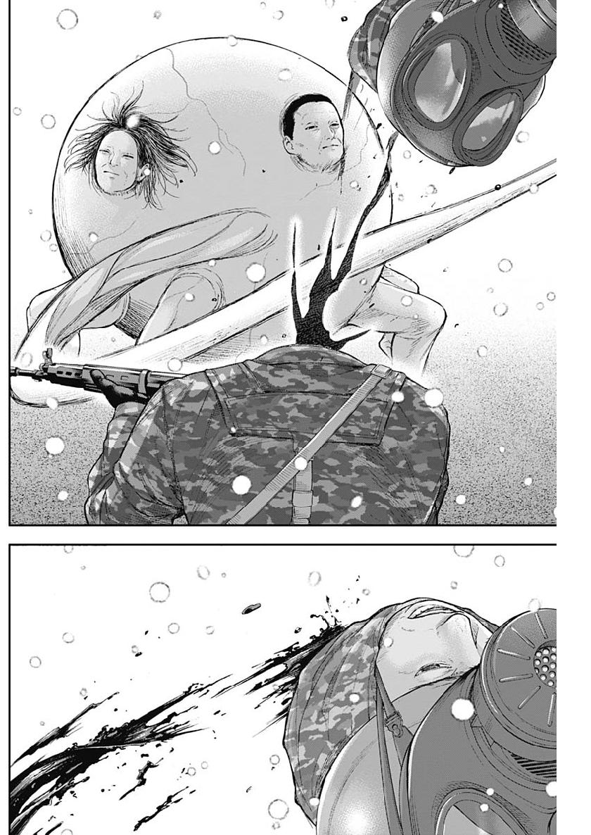 LIBIDORS - raw - Chapter 42 - https://jpdd.ccdd.to/JPDD/libidors/107211/wpatohjjfwb.jpg