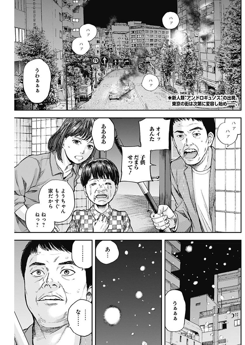 LIBIDORS - raw - Chapter 42 - https://jpdd.ccdd.to/JPDD/libidors/107211/yjh0gmuexpw.jpg