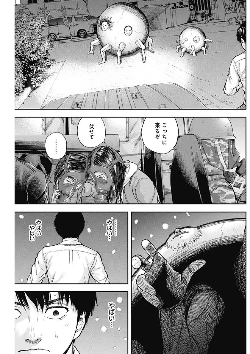 LIBIDORS - raw - Chapter 42 - https://jpdd.ccdd.to/JPDD/libidors/107211/zovht5p1elq.jpg
