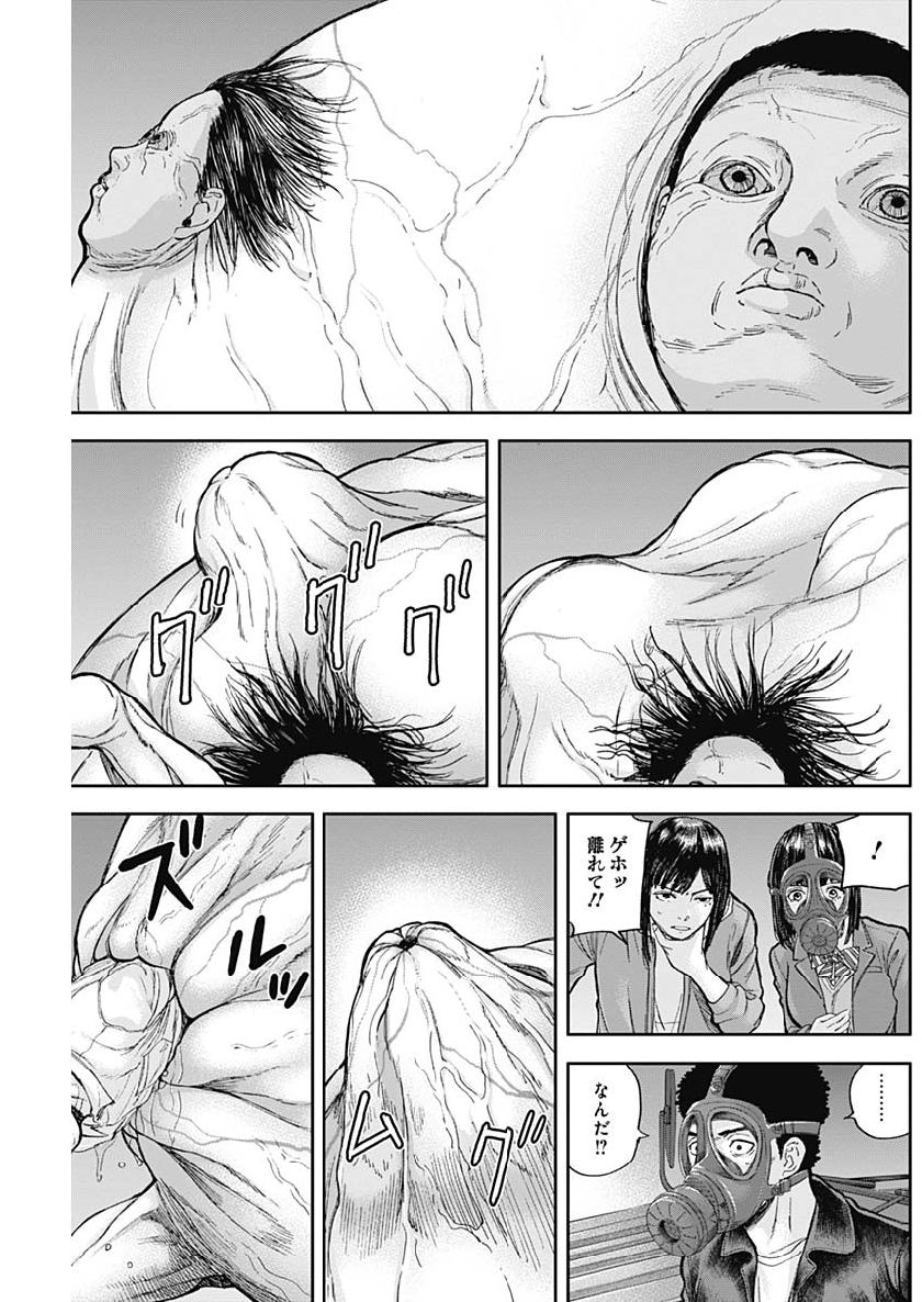 LIBIDORS - raw - Chapter 43 - https://jpdd.ccdd.to/JPDD/libidors/107754/5vxqsppt25i.jpg