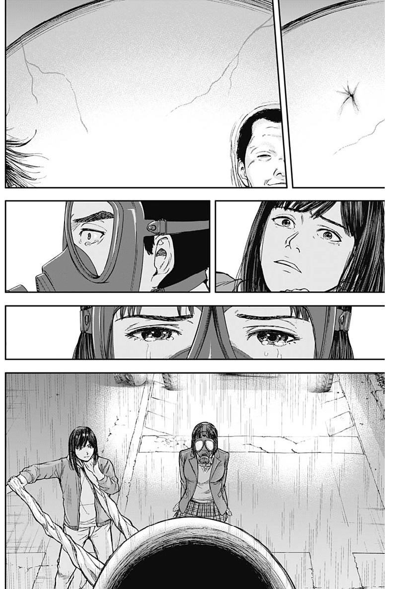 LIBIDORS - raw - Chapter 43 - https://jpdd.ccdd.to/JPDD/libidors/107754/wqtyaic4tfn.jpg