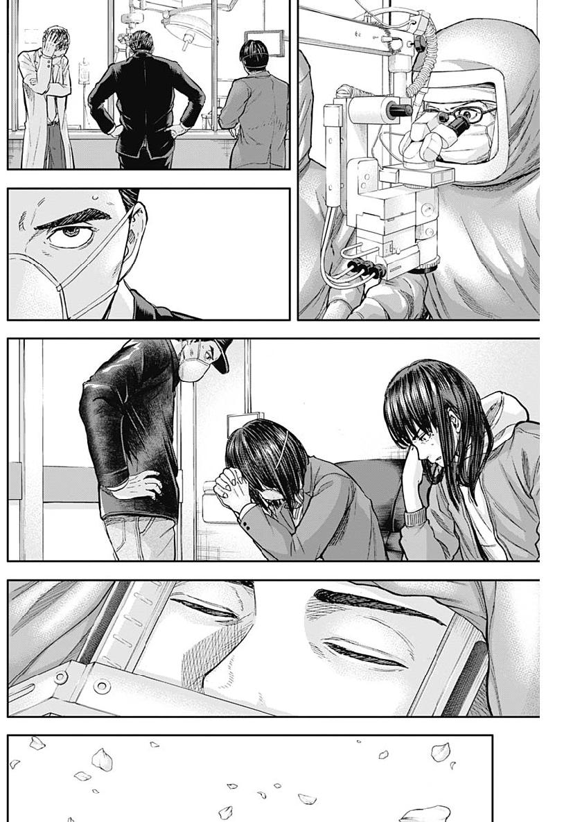 LIBIDORS - raw - Chapter 45 - https://jpdd.ccdd.to/JPDD/libidors/109095/1k4xzem0tlq.jpg
