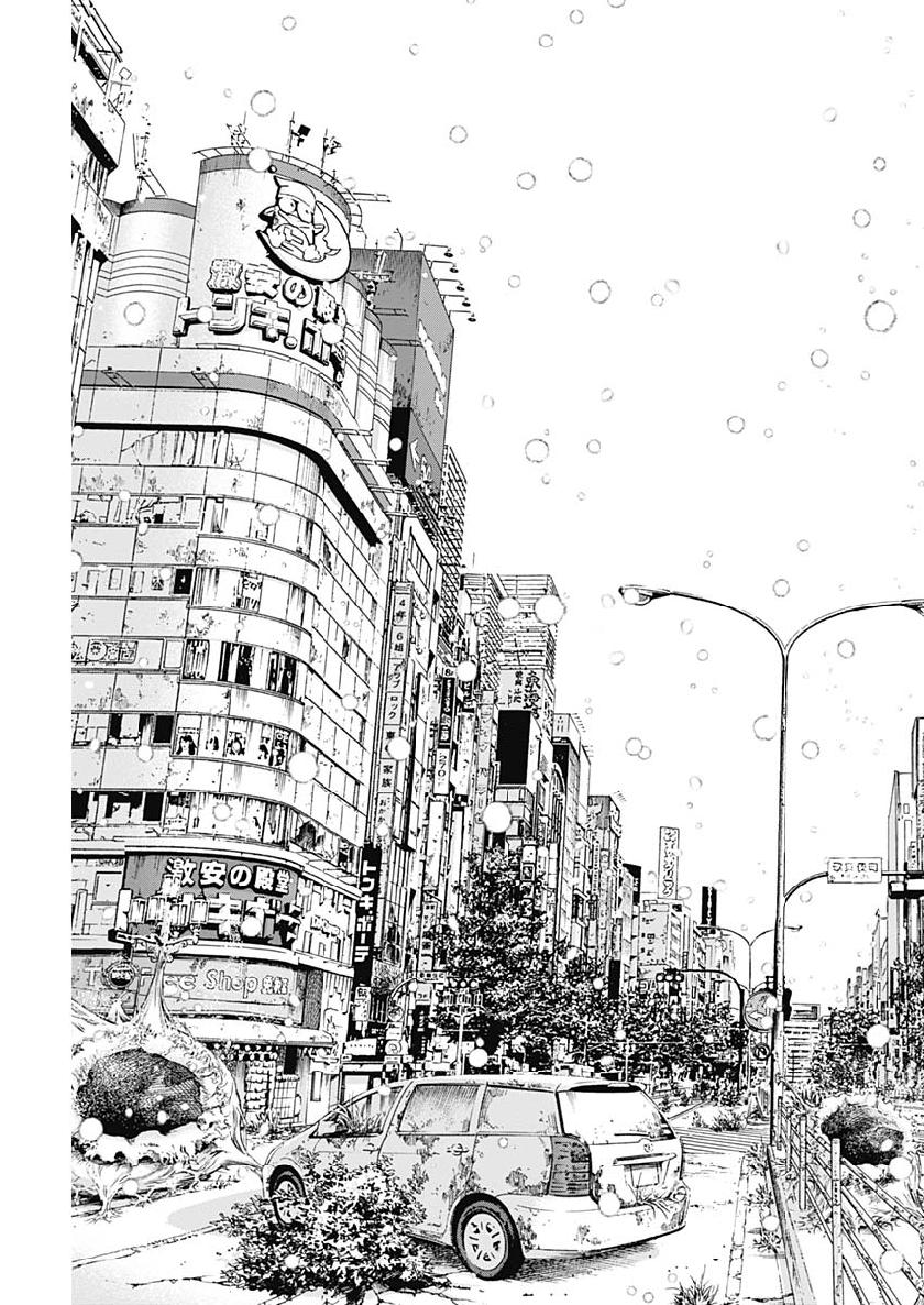 LIBIDORS - raw - Chapter 45 - https://jpdd.ccdd.to/JPDD/libidors/109095/2kuct4le0k0.jpg
