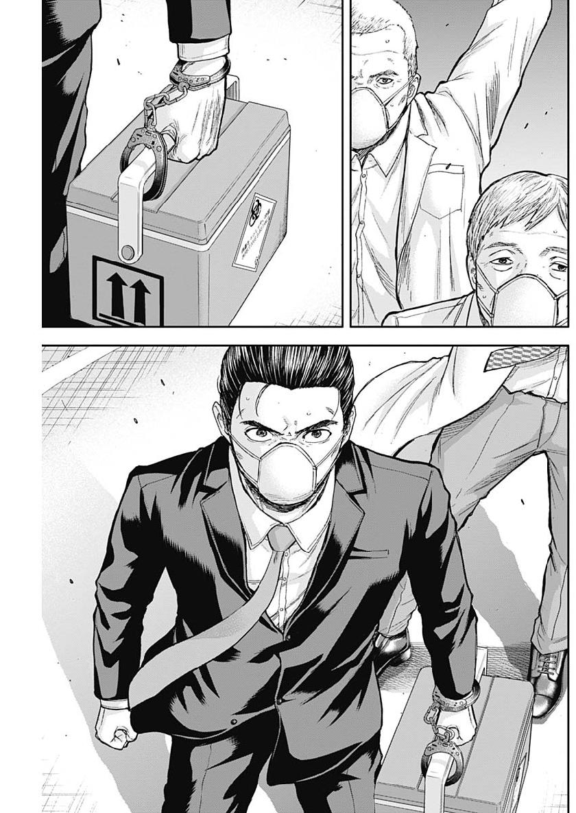 LIBIDORS - raw - Chapter 45 - https://jpdd.ccdd.to/JPDD/libidors/109095/acs4potebbx.jpg