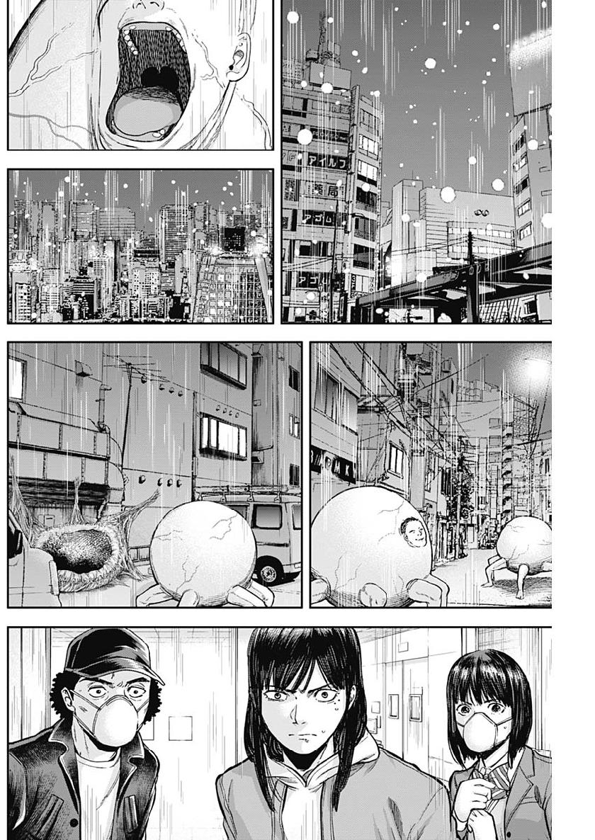 LIBIDORS - raw - Chapter 45 - https://jpdd.ccdd.to/JPDD/libidors/109095/aneufhtjpzl.jpg