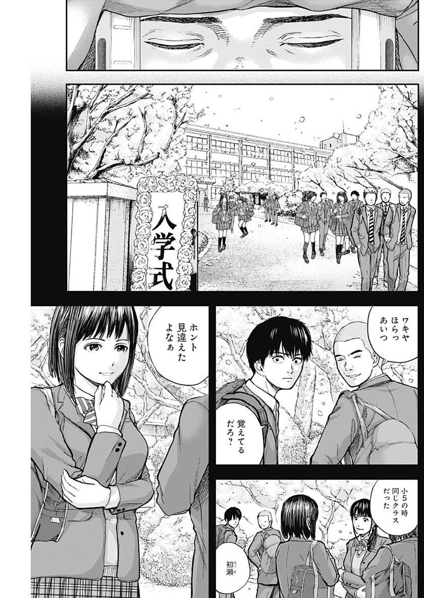 LIBIDORS - raw - Chapter 45 - https://jpdd.ccdd.to/JPDD/libidors/109095/bimjwwdpuwz.jpg