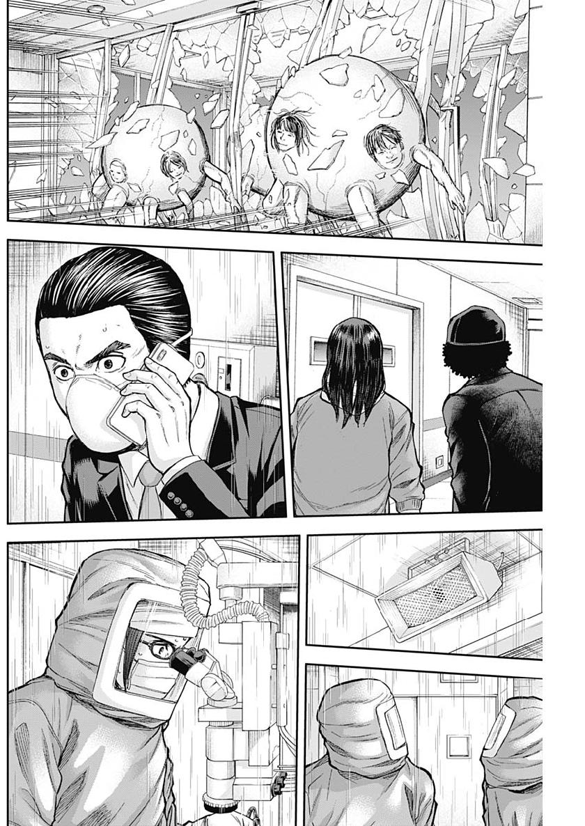 LIBIDORS - raw - Chapter 45 - https://jpdd.ccdd.to/JPDD/libidors/109095/hrihgvt105c.jpg