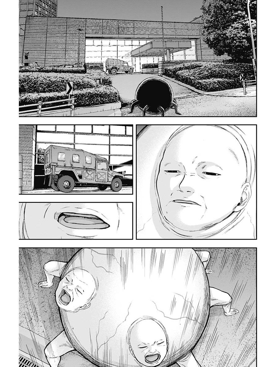 LIBIDORS - raw - Chapter 45 - https://jpdd.ccdd.to/JPDD/libidors/109095/ph3iz44334g.jpg