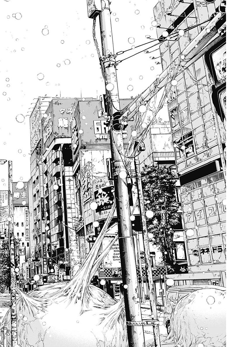 LIBIDORS - raw - Chapter 45 - https://jpdd.ccdd.to/JPDD/libidors/109095/uyljcvrhuml.jpg