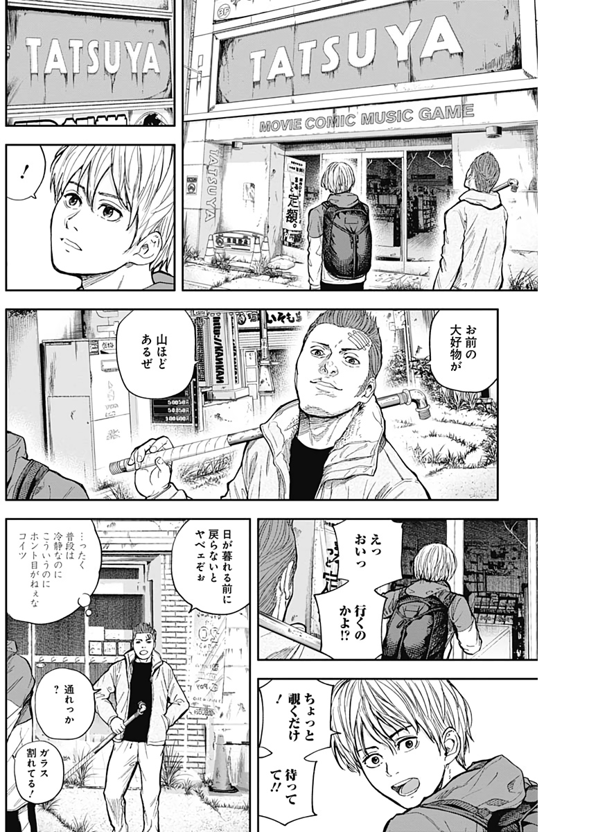 LIBIDORS - raw - Chapter 46 - https://jpdd.ccdd.to/JPDD/libidors/109509/34ozbq4f55k.jpg